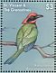Rufous Motmot Baryphthengus martii  2018 Colorful birds Sheet