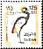 Grey Crowned Crane Balearica regulorum  2003 Surcharge on 1991.01 