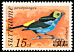 Paradise Tanager Tangara chilensis  1986 Surcharge on 1977.01 