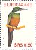 Green-tailed Jacamar Galbula galbula  2004 Birds Sheet