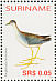 Azure Gallinule Porphyrio flavirostris  2005 Birds Sheet