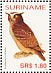Crested Owl Lophostrix cristata  2005 Birds Sheet