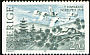 Red-crowned Crane Grus japonensis  1985 Nobel prize winners (Yasunari Kawabata) 5v booklet