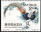 Lady Amherst's Pheasant Chrysolophus amherstiae