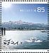 Mute Swan Cygnus olor  2016 Lake Constance 3v set