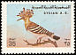 Eurasian Hoopoe Upupa epops  1978 Birds 