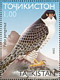 Peregrine Falcon Falco peregrinus  2001 Birds of prey  MS