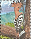 Eurasian Hoopoe Upupa epops  1989 Birds Sheet