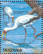 Yellow-billed Stork Mycteria ibis  1989 Birds Sheet