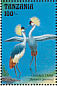 Grey Crowned Crane Balearica regulorum  1993 Wildlife at a watering hole in Tanzania 12v sheet