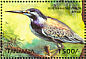 Striated Heron Butorides striata  1999 Birds of the world  MS