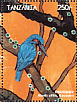 Common Kingfisher Alcedo atthis  1999 Birds of Japan Sheet