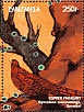 Copper Pheasant Syrmaticus soemmerringii  1999 Birds of Japan Sheet