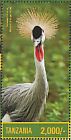 Grey Crowned Crane Balearica regulorum  2016 Birds of Africa Sheet