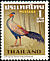 Siamese Fireback Lophura diardi  1967 Thai birds 