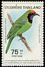 Golden-fronted Leafbird Chloropsis aurifrons  1980 Bird preservation 