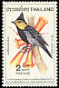 Yellow-cheeked Tit Machlolophus spilonotus  1980 Bird preservation 