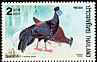 Crested Fireback Lophura ignita  1988 Pheasants Booklet