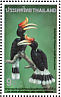 Rhinoceros Hornbill Buceros rhinoceros