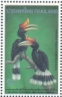 Rhinoceros Hornbill Buceros rhinoceros  1996 Capex 96 Sheet