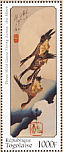 Greylag Goose Anser anser  1998 Hiroshige  MS