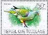 African Green Pigeon Treron calvus  2013 Doves and pigeons Sheet