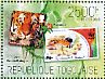 Macqueen's Bustard Chlamydotis macqueenii  2013 Stamps on stamp  MS