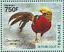 Golden Pheasant Chrysolophus pictus  2014 Birds Sheet
