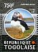 Atlantic Puffin Fratercula arctica