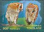 Oriental Bay Owl Phodilus badius  2015 Owls Sheet