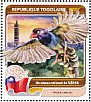 Taiwan Blue Magpie Urocissa caerulea  2016 Fauna of the world 4v sheet