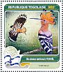 Eurasian Hoopoe Upupa epops  2016 Fauna of the world 4v sheet