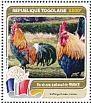 Red Junglefowl Gallus gallus  2016 National bird of France  MS