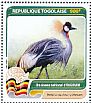 Grey Crowned Crane Balearica regulorum  2016 Fauna of the world 4v sheet