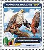 African Fish Eagle Haliaeetus vocifer  2016 Fauna of the world Sheet