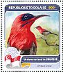 Crimson Sunbird Aethopyga siparaja  2016 Fauna of the world 4v sheet