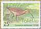 Bristle-thighed Curlew Numenius tahitiensis  1994 Hong Kong 94 Sheet, p 13x14