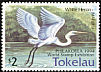 Medium Egret Ardea intermedia  1994 Philakorea 94 