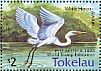 Medium Egret Ardea intermedia  1994 Philakorea 94 