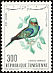 European Roller Coracias garrulus  1966 Birds of Tunisia 