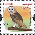 Tunisia 2022 Raptors of Tunisia Sheet