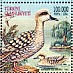 Marbled Duck Marmaronetta angustirostris  1999 World environment day Sheet