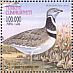 Little Bustard Tetrax tetrax  1999 World environment day Sheet