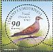 European Turtle Dove Streptopelia turtur  2011 World environment day Sheet