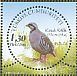 Chukar Partridge Alectoris chukar  2011 World environment day Sheet