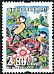 Great Tit Parus major  2015 Definitives 5v set