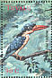Buff-breasted Paradise Kingfisher Tanysiptera sylvia  2000 Birds of the South Pacific Sheet