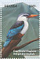 Grey-headed Kingfisher Halcyon leucocephala  1999 Birds of Uganda Sheet