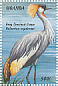 Grey Crowned Crane Balearica regulorum  1999 Birds of Uganda Sheet
