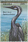 Black Heron Egretta ardesiaca  1999 Birds of Uganda Sheet